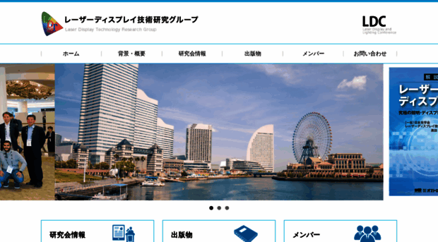ldt.jp