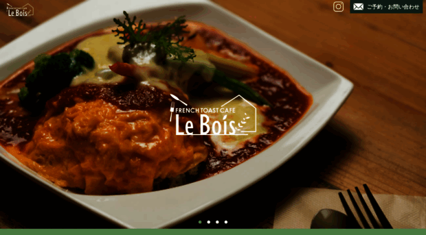 le-bois-cafe.com