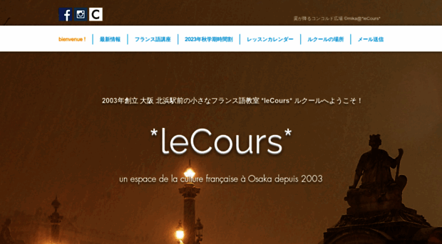 le-cours.com