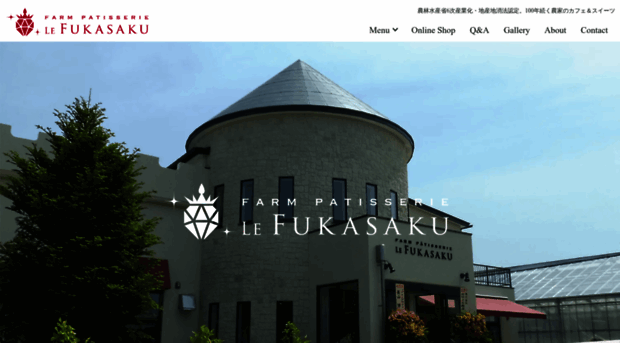 le-fukasaku.com