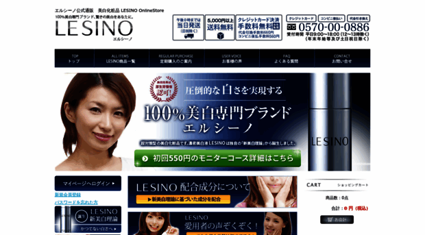 le-sino.com