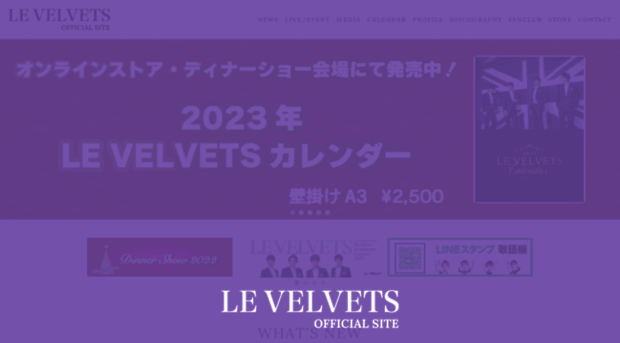 le-velvets.com