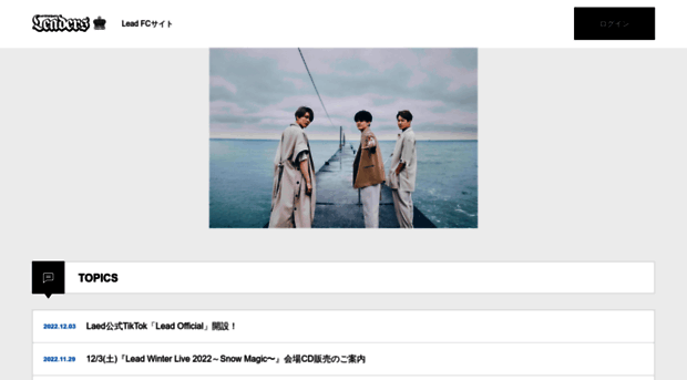 lead-fc.jp