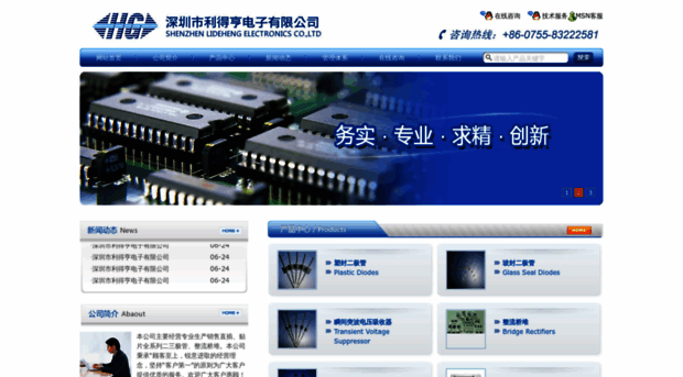 lead-heng.com