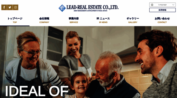 lead-real.co.jp