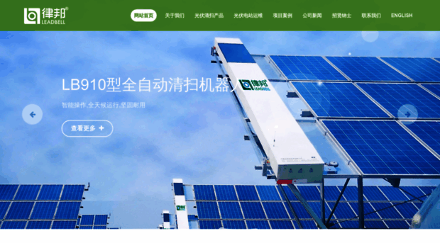 leadbell.net