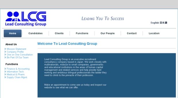 leadconsulting.co.jp