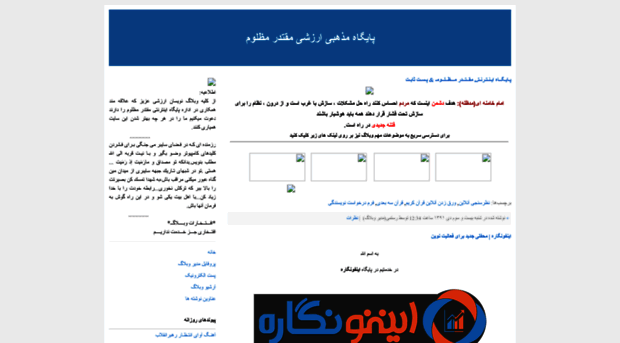 leader-khameneie.blogfa.com