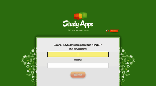 leader.studyapps.ru