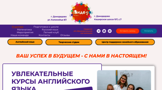 leader1center.ru