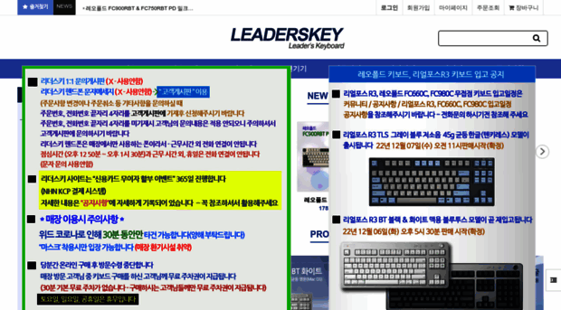 leaderskey.com