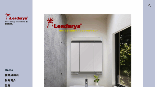 leaderya.com