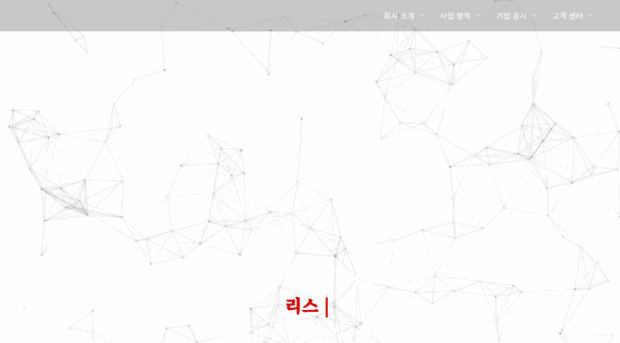 leadingcapital.co.kr