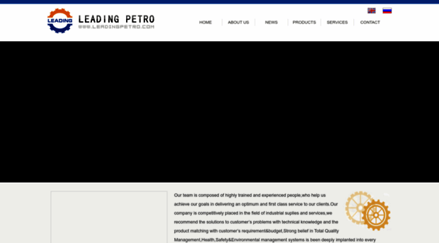 leadingpetro.com