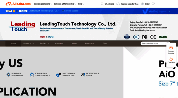 leadingtouch.com