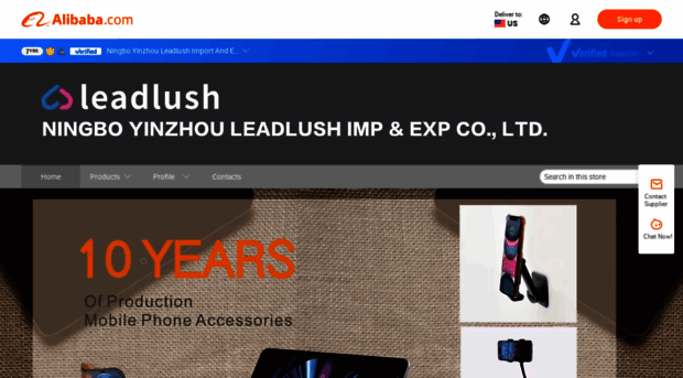 leadlush.en.alibaba.com