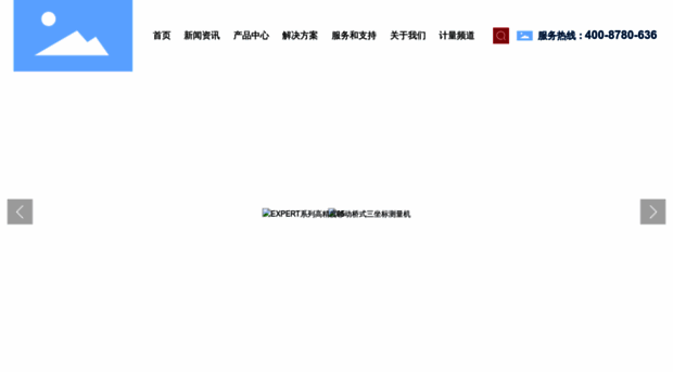 leadmetrology.com.cn