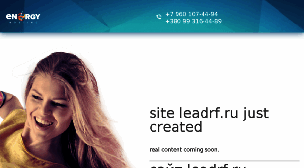 leadrf.ru