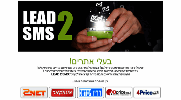 leads2sms.com