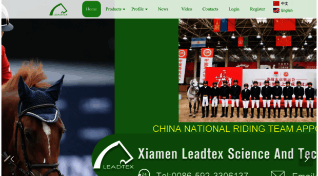 leadtex.cn