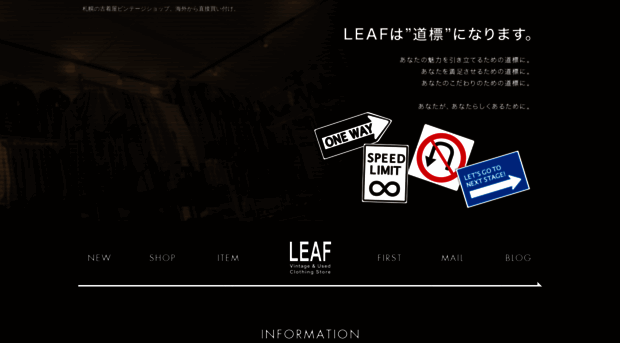 leaf-vintage.net