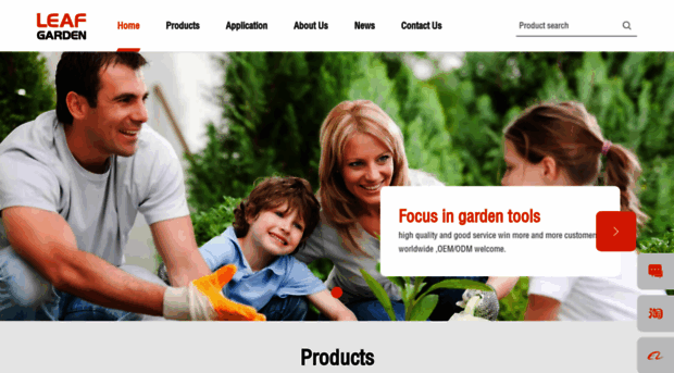 leafgarden.com