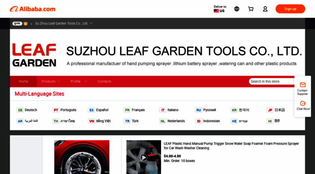 leafgarden.en.alibaba.com