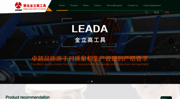 leagleindustry.com