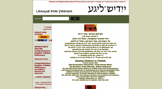 leagueforyiddish.org