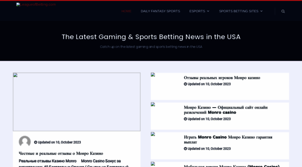 leagueofbetting.com