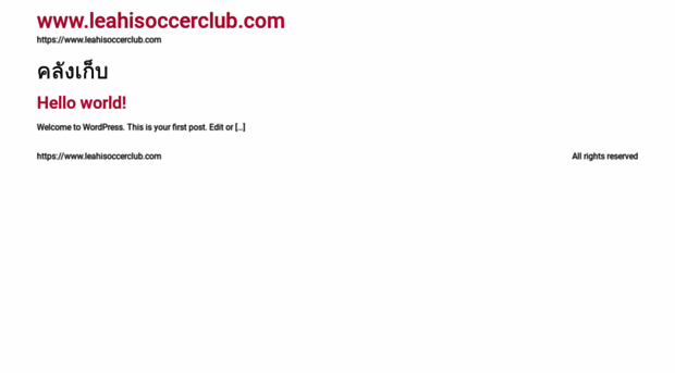 leahisoccerclub.com