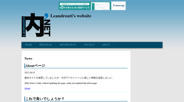 leandrouti.net