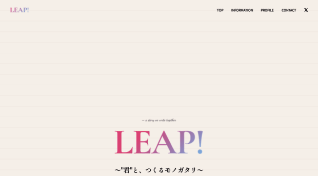 leap-projects.jp