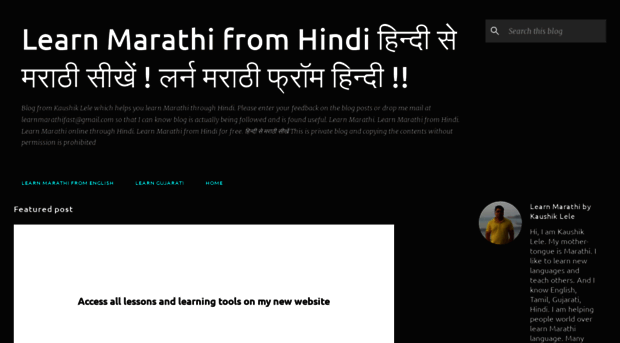 learn-marathi-from-hindi-kaushiklele.blogspot.com