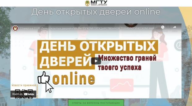 learn-mkgtu.ru