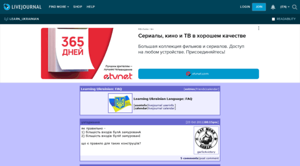 learn-ukrainian.livejournal.com