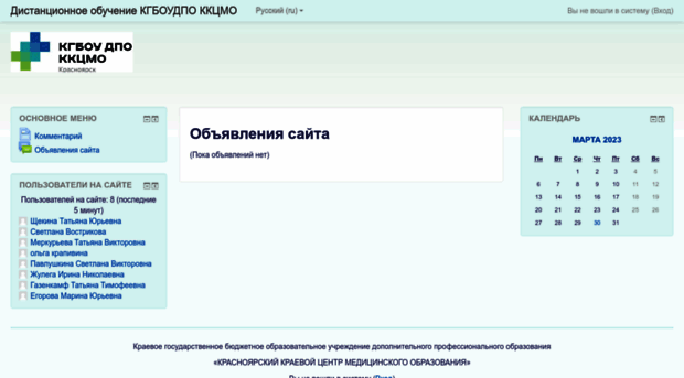 learn.krascpk.ru