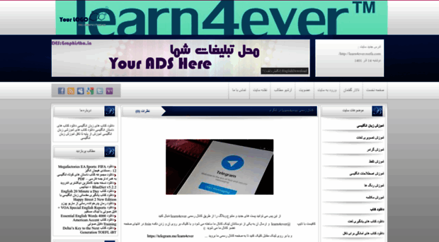 learn4ever.rozfa.com