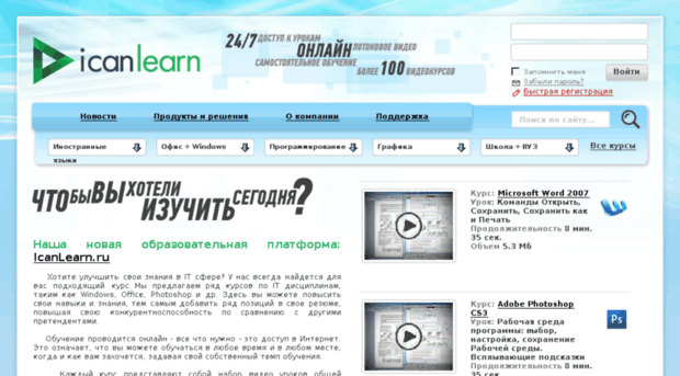 learn4you.ru