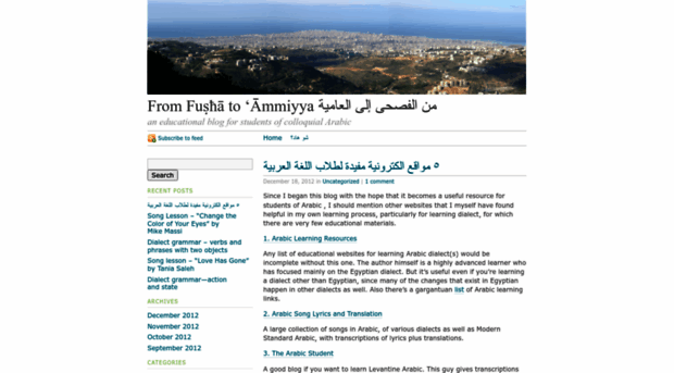 learnammiyya.wordpress.com