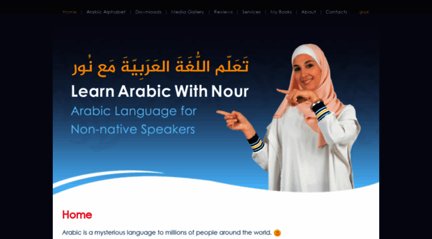 learnarabicwithnour.com