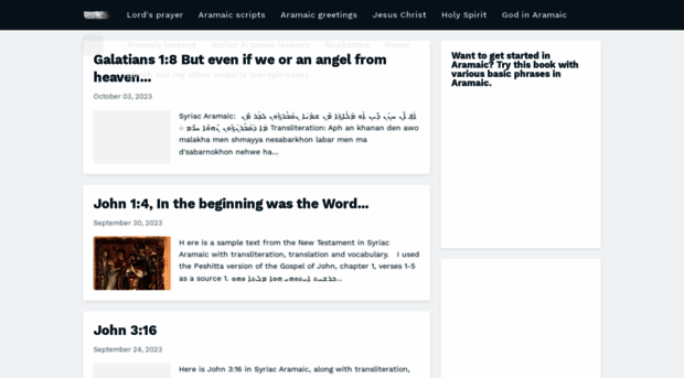 learnaramaic.blogspot.com