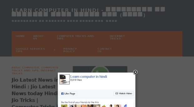 learncomputerinhindi.com
