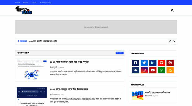 learnearnbangla.blogspot.com