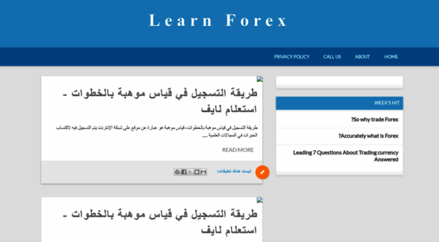 learnforex3.blogspot.bg