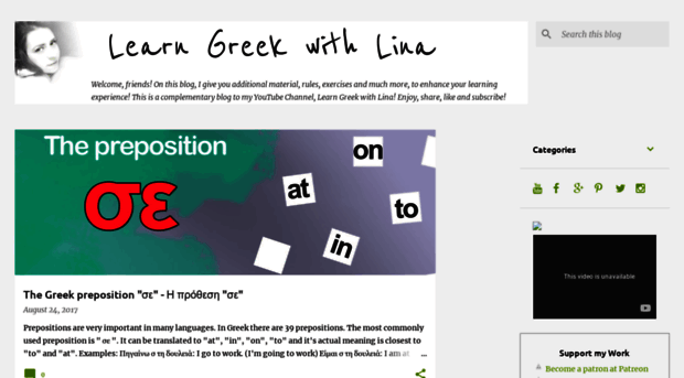 learngreekwithlina.blogspot.gr