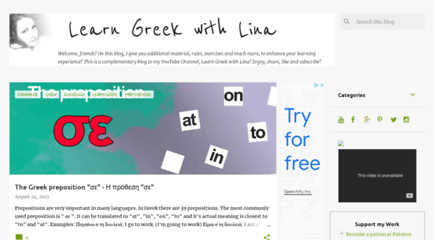 learngreekwithlina.eu