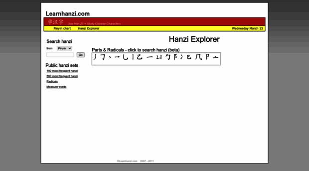 learnhanzi.com