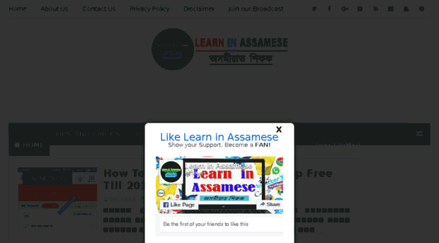 learninassamese.com