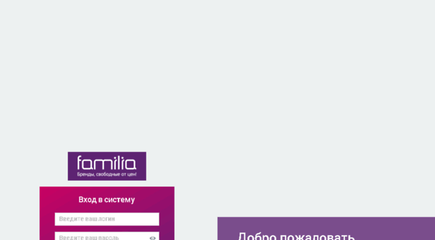 learning.famil.ru